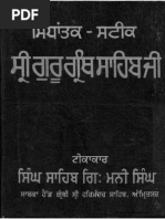 Download Sidhantak Steek Sri Guru Granth Sahib Ji Vol Vl Punjabi by Sikh Voice SN243294886 doc pdf