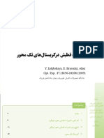 Presentation PDF