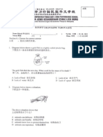 Science Paper Std 4 2011-2-2