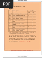 Kitab