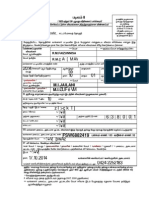 Form 8 Tamil, Application Form For Changing Address