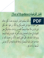 test-hyp.pdf