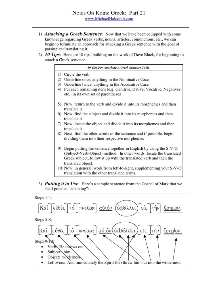Notes On Koine Greek, Pt. 21 | PDF