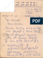 Swami Amrit Vagbhav Notes Letters and Documents - I