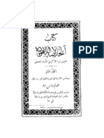 Aquinas Arabic Vol 2