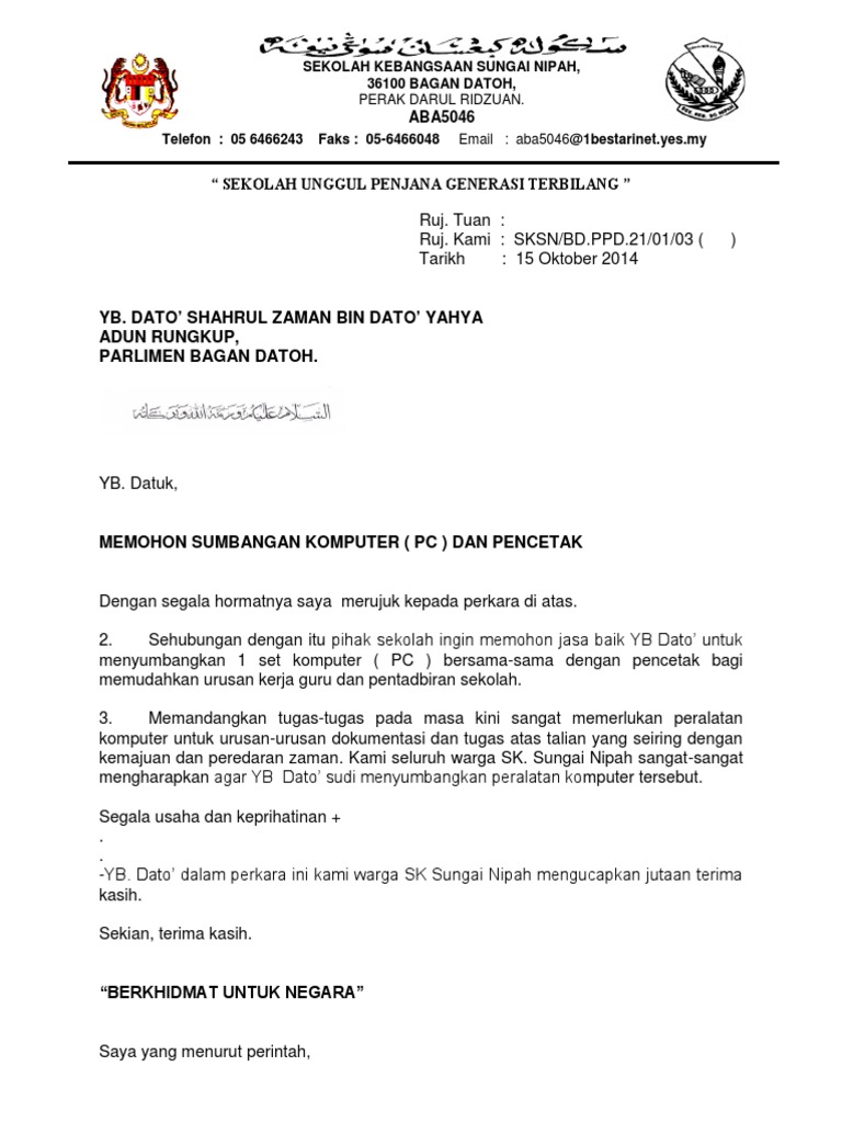 Surat Bantuan Jabatan Kebajikanmasyarakat