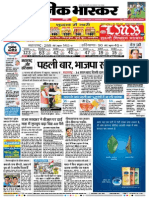 Danik Bhaskar Jaipur 10 20 2014 PDF