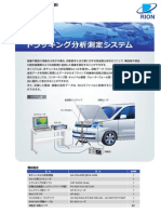 トラッキング分析測定システム Cat Sa02 Order カタログ 1012 1