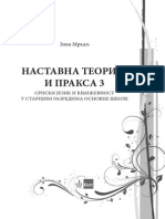 Srpski Jezik 7 PDF