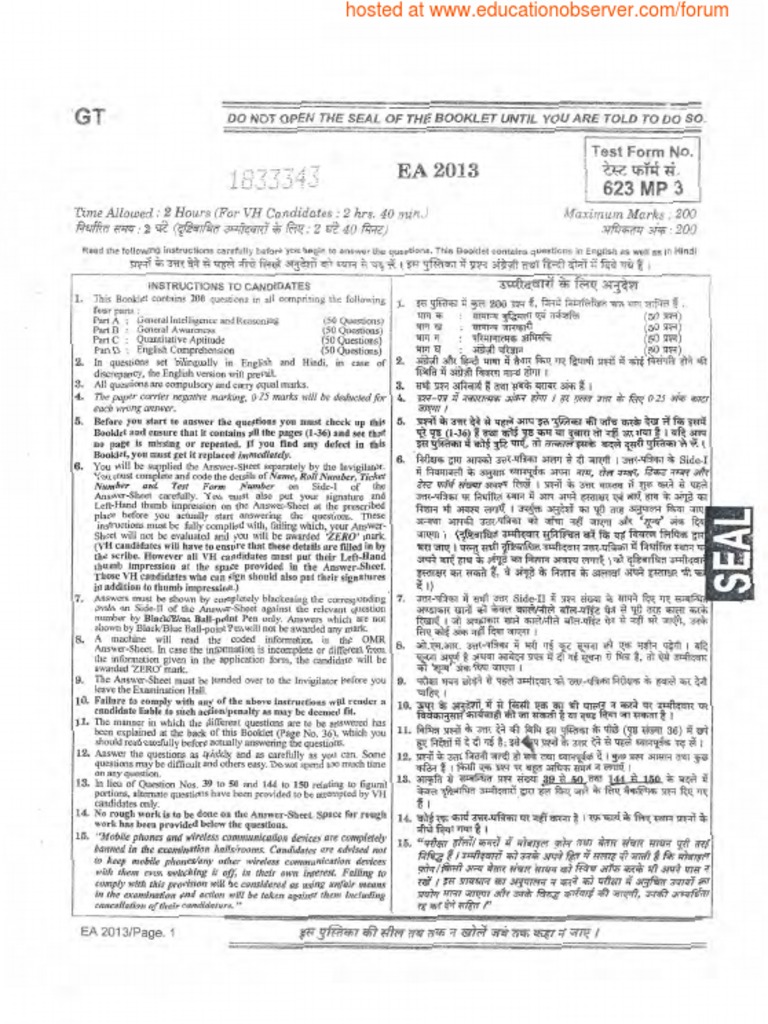 Global warming essay in english 200 words image
