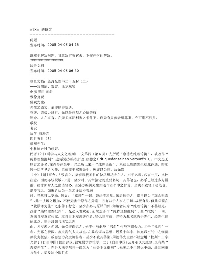 Wzxwj的博客