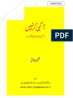 Aagahi - Gar Nahi - Urdu Dost PDF