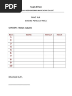Surat lawatan