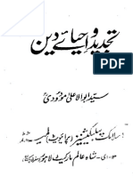 05 Tajdeed O Ahyaa E Deen.pdf