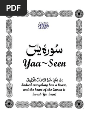 Surah Yaseen Prophets And Messengers In Islam Quran