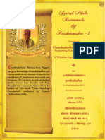 Jyotish Phala Ratnamala of Krishnamishra-3