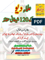 Deobandi120AqaidWithBookReferences PDF