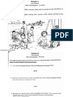 新文档 5 PDF