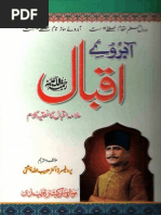 Download Abru e Iqbal Allama Iqbal ka Naatia Kalam by Nishan-e-Rah SN243955208 doc pdf