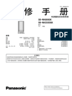 Panasonic SB-WA886GK PDF