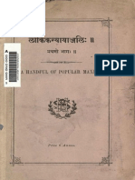 Popular Maxims from Sanskrit Literature