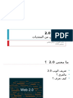 Riyadh Geeks Pres