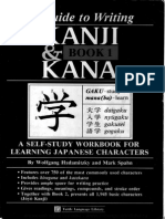 A Guide to Writing Kanji and Kana Book 1
