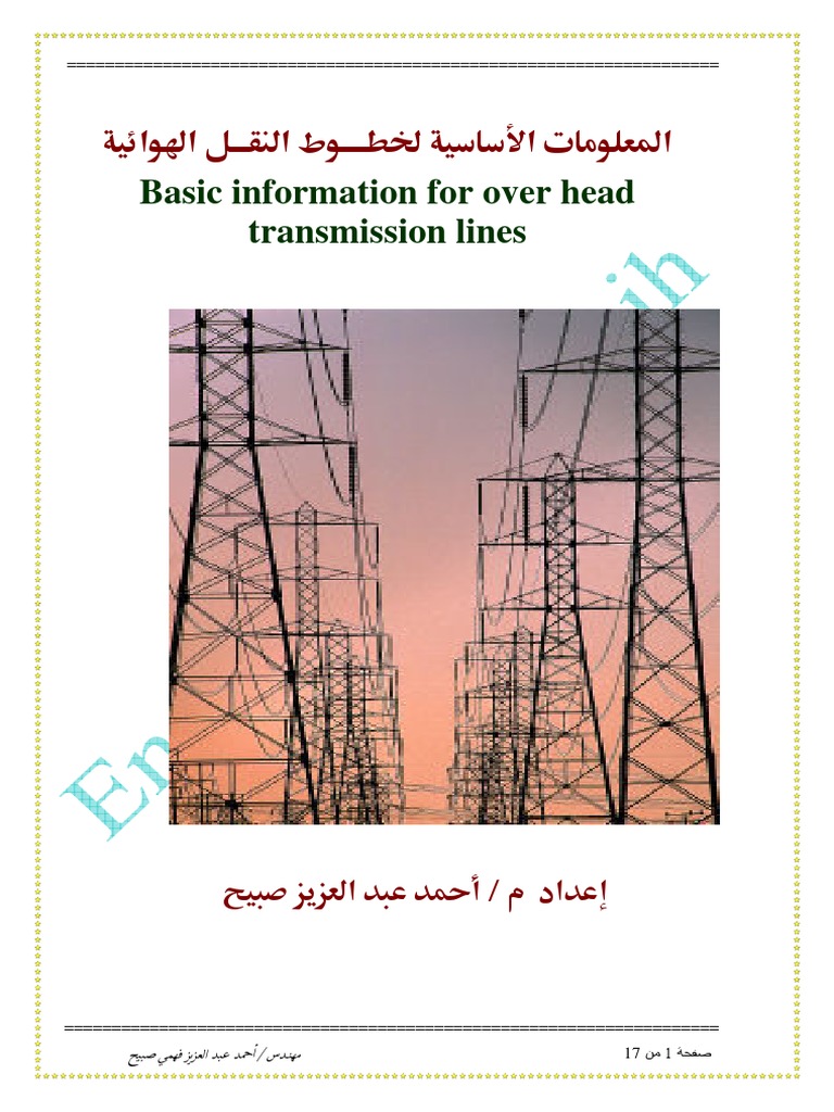 Basic Information For Over Head Transmission Lines | PDF | Computers ...