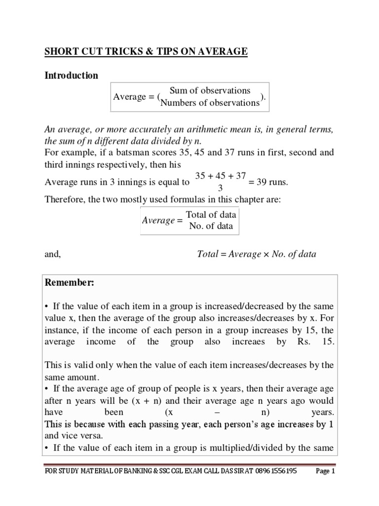 Calculating Averages A Guide To Common Shortcut Tricks And Examples