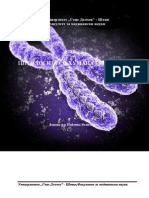 Citologija So Humana Genetika
