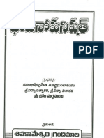 14 Bhavanopanishattu 31 Pages