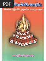 Amavasya tharpanam 2017 usa