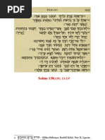 catequese -Sonda-me, ó Deus e conhece o meu coração! - Salmo 138(139)_13-24