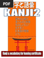 Kanji Look And Learn Pdf