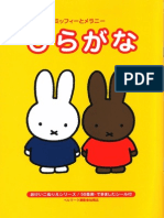 Learn Hiragana With Miffy PDF