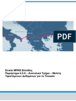 ESIA Greece Annex 6.5.9 East Golden Jackal Baseline Study Greek PDF
