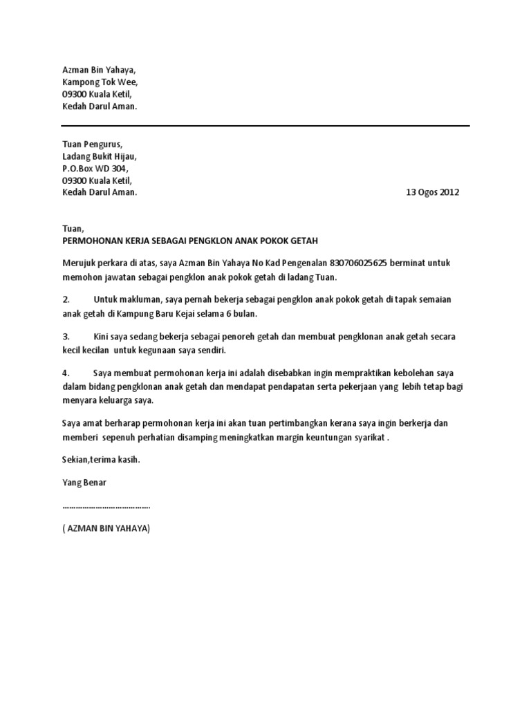 Surat Kerja Man Pdf