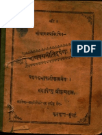 Hindi Book-Chanakya-Neeti-Darpan-Mihir-Chandra-Sharma PDF