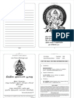 Ayyappan PDF