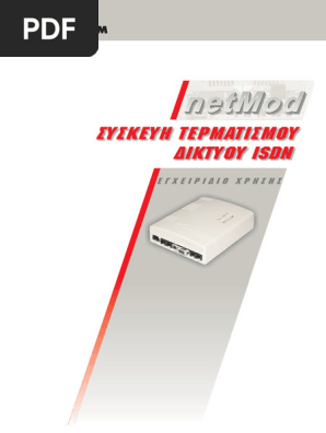 Intracom modems driver download for windows 10 windows 7
