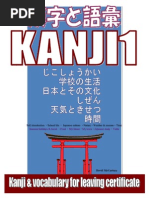 Goi & Kanji Book 1 PDF