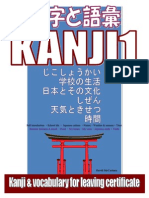 Goi & Kanji Book 1 PDF