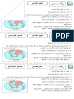 takwim kabli 2 année.pdf