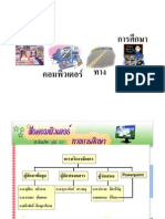 Converted by PDF Suite