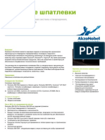 Kuzovnyje Shpatlevki PDF