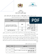 AvisconcoursrecdesTECH3grade2 PDF