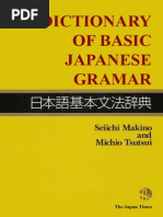 Esper Retirement Edition Flaccid