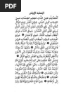 Arabic Jumma Khutbah, Friday Khutbah
