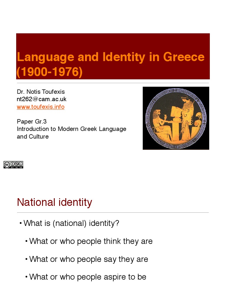 Language and Identity in Greece (1900-1976) | PDF | Greek Language ...