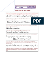 25 Duas From The Holy Quran